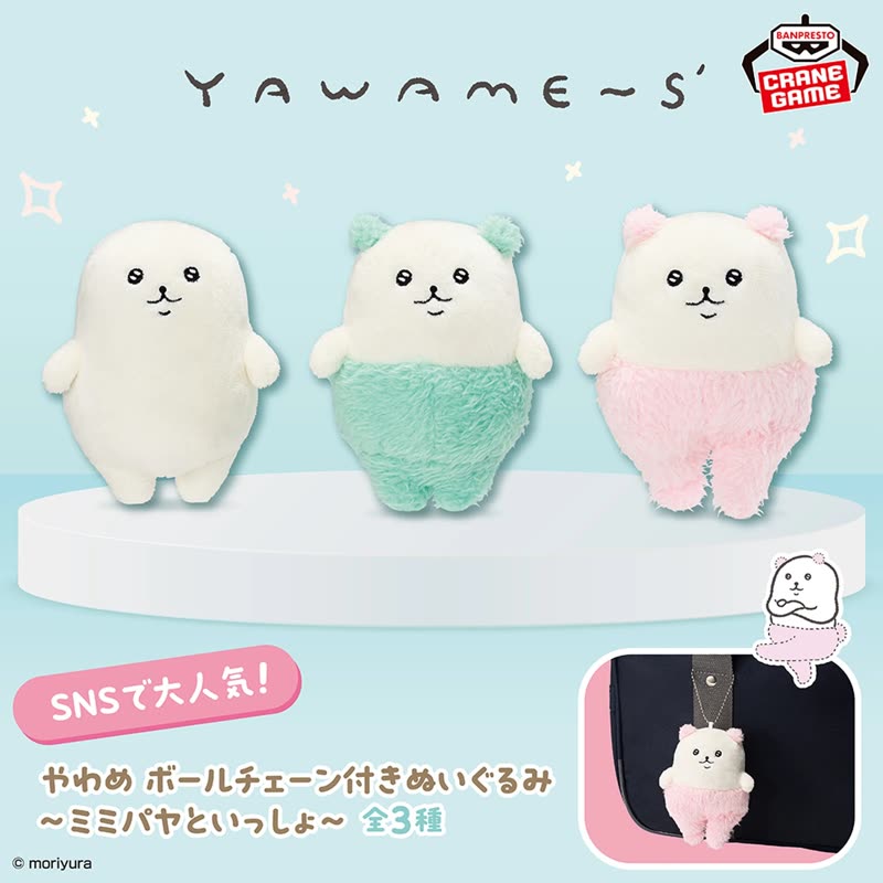 ニュースアイコン