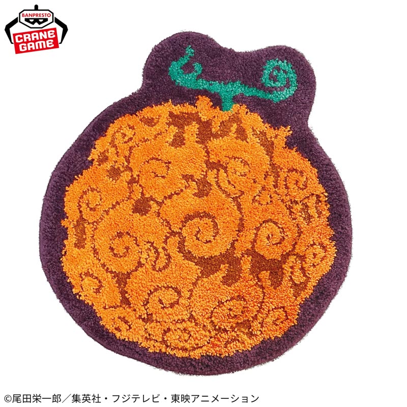 ワンピース メラメラの実ラグマット