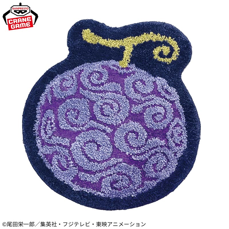 ワンピース ゴムゴムの実ラグマット