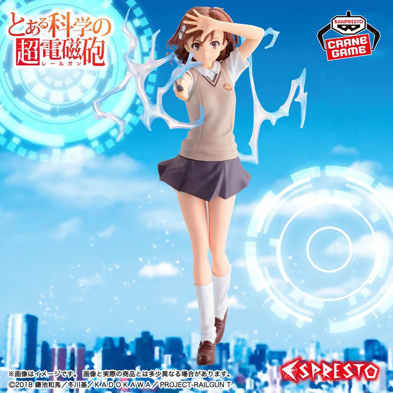 とある科学の超電磁砲】御坂美琴のフィギュアが登場！電撃