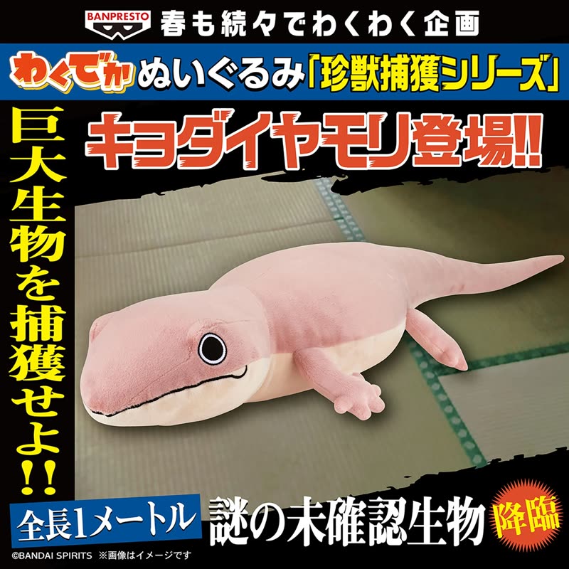 ニュースアイコン