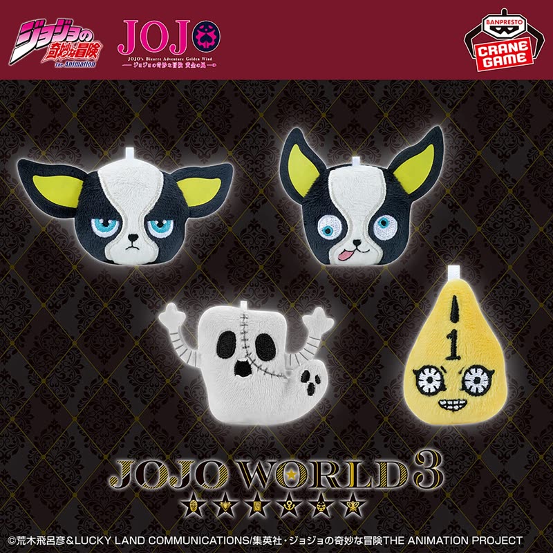ジョジョ イギー ぬいぐるみバッジ ジョジョワールド2（楽天市場