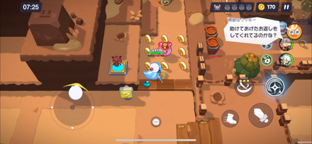 2-7のくまゼリー