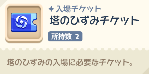 おすすめ属性に合わせてパーティを編成しよう