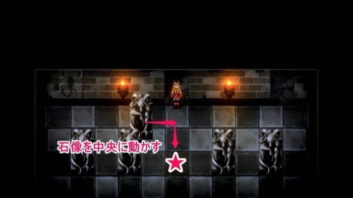 ノースウィンドゥ石像