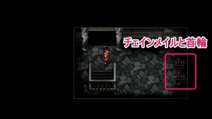 ノースウィンドゥ宝箱