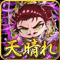 限定スタンプ_天晴れ