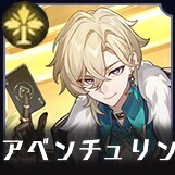 アベンチュリン画像