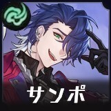 サンポ画像