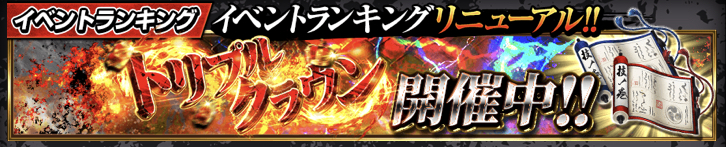 ホワイトデーキャンペーン