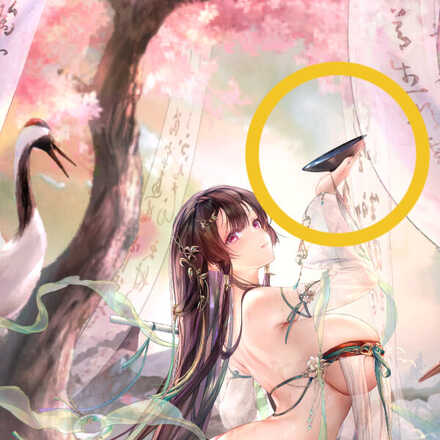 少女廻戦の花露酒のタップする場所