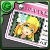 可憐な妹・フレイヤの学生証の画像