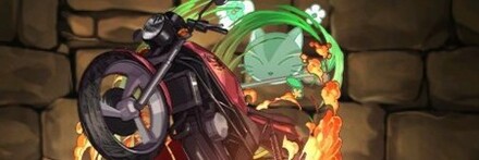 【12353】フレイ＆フレイヤのバイク