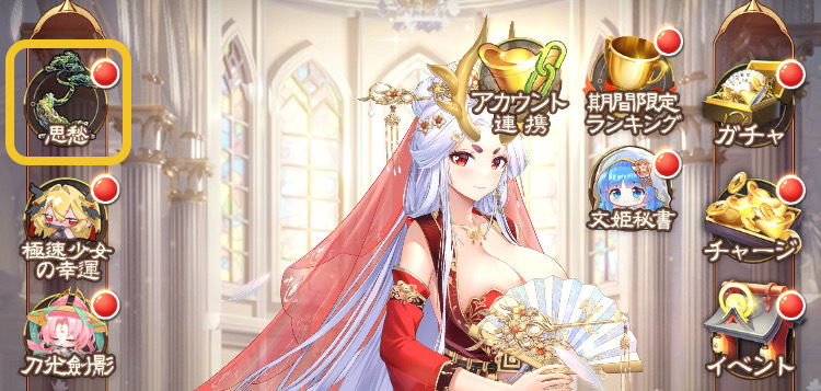 イベントへのアクセス方法