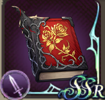 黒薔薇の魔道書の画像