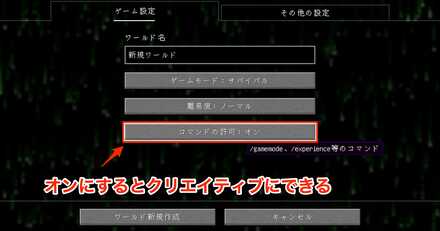 クラフトマインクリエイティブ