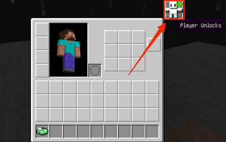 スキルのアンロック