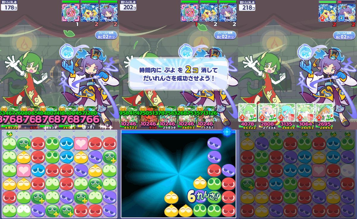 プリンプタウンのドラコ リーダースキル