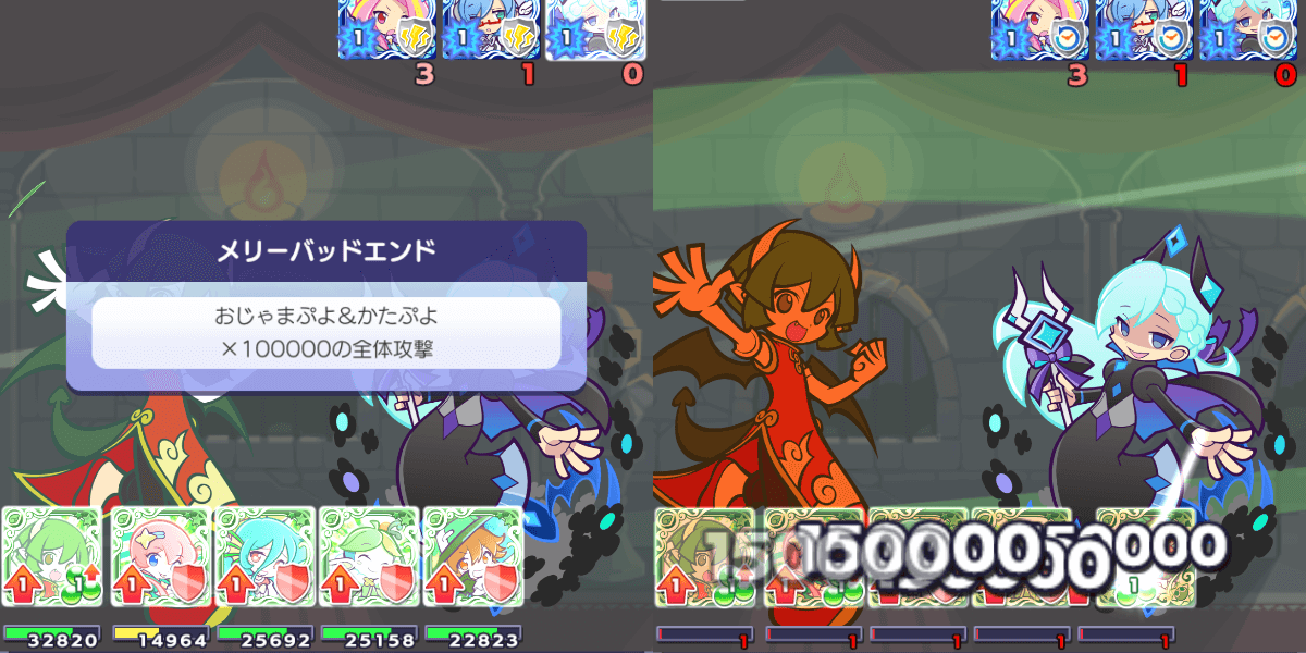 プリンプタウンのドラコ リーダースキル②