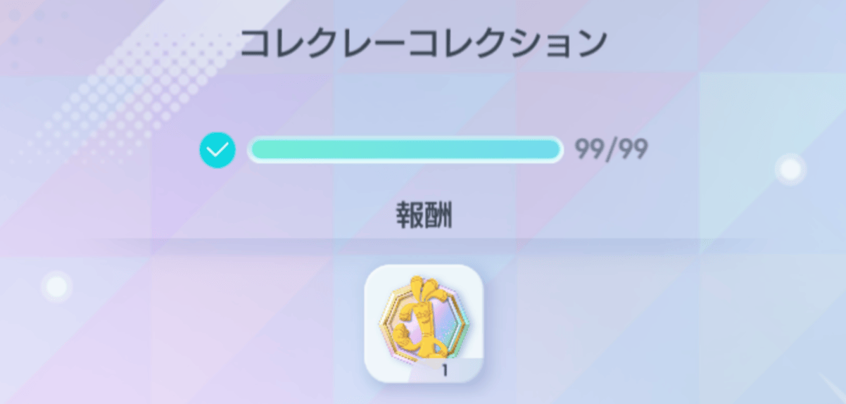 サーフゴーエンブレム