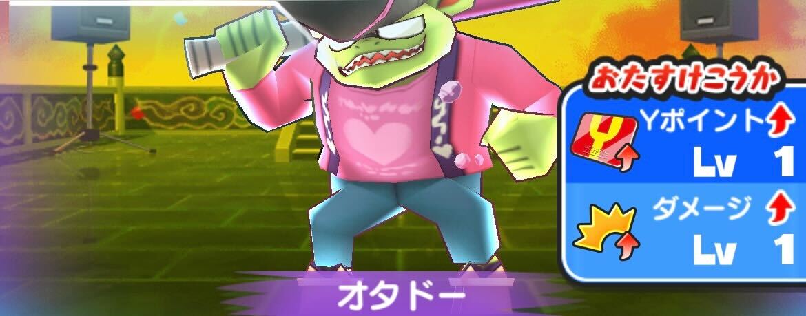 オタドーゴルフ攻略