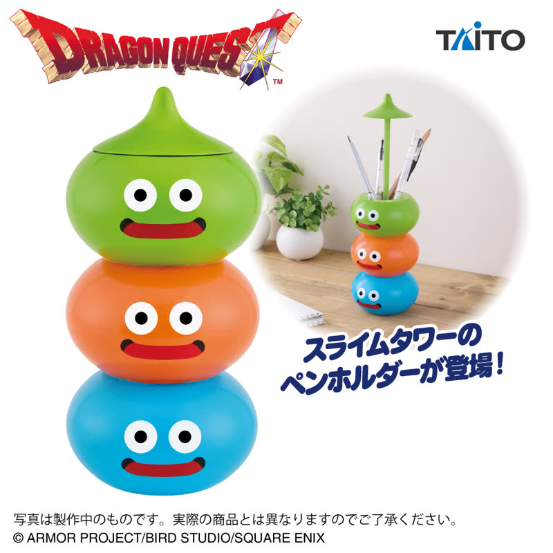 ドラゴンクエスト　AM　スライムタワーのペンホルダー