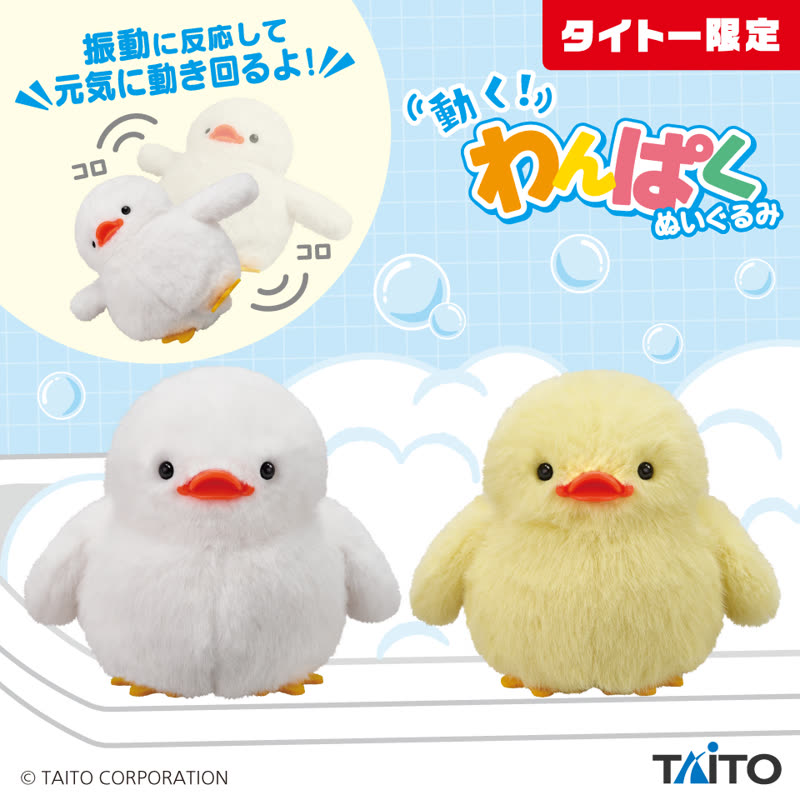 ニュースアイコン