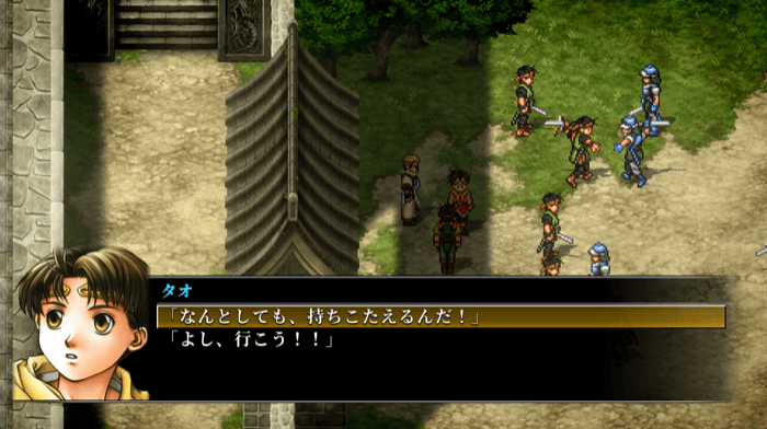 トゥーリバー選択肢