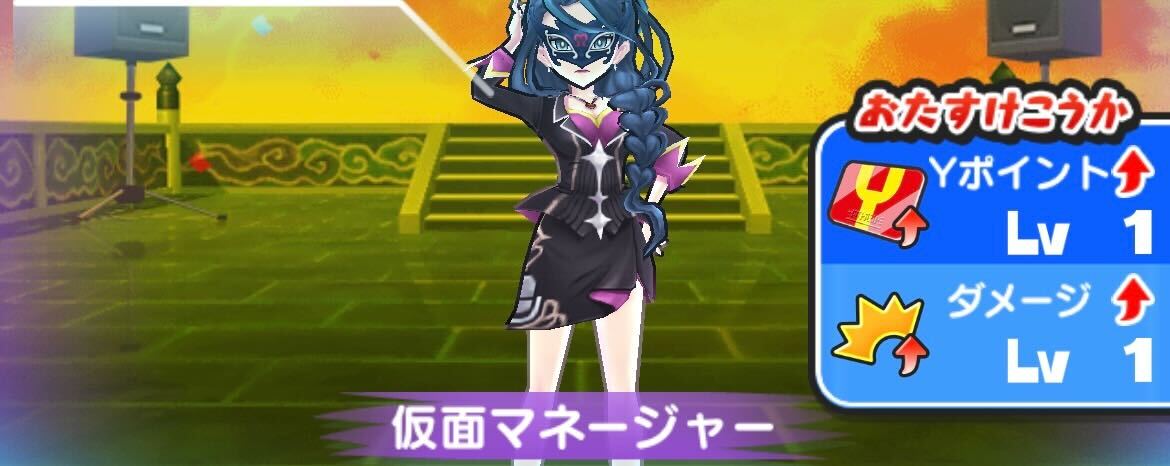 仮面マネージャーゴルフ攻略