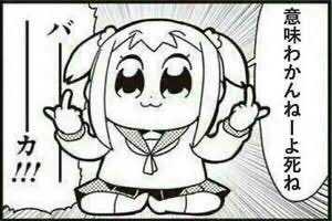 コメント画像