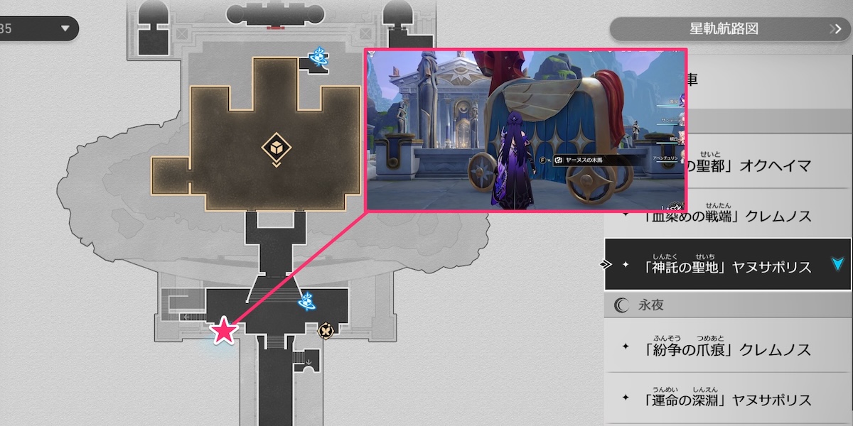 ヤヌサポリス木馬マップ