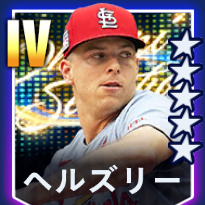 ヘルズリー画像