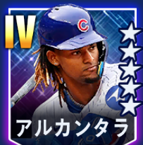 アルカンタラ画像