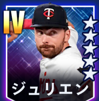 ジュリエン画像