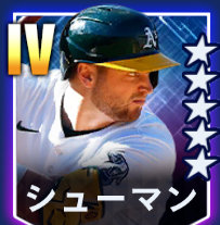 シューマン画像