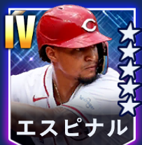 エスピナル画像