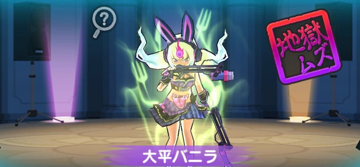 太平バニラ攻略方法