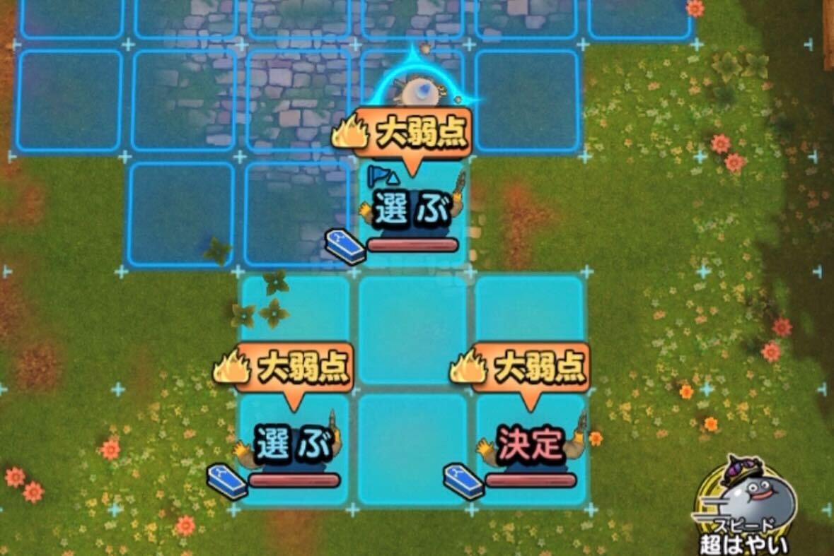 下の3体はおばけロトキャンドルで倒す