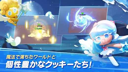 クッキーラン説明