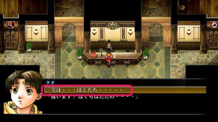 エミリアを仲間にする