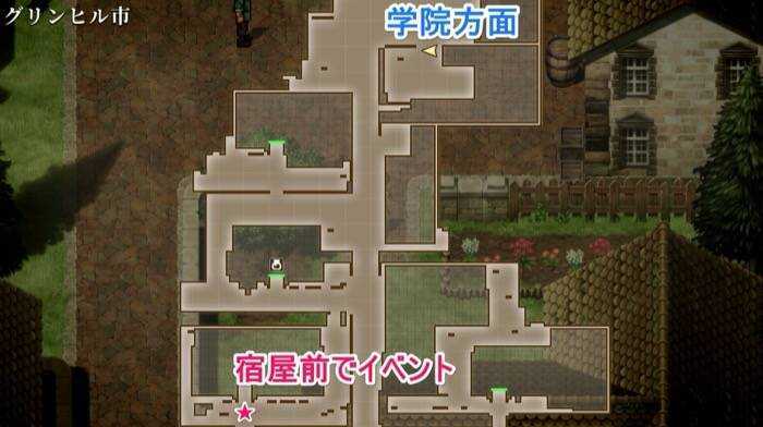 グリンヒル宿屋前でイベント