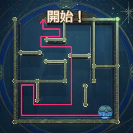 ヤーヌスのパズル4