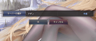 スクリーンショット 2025-04-02 141901