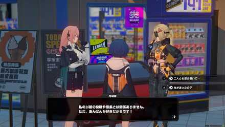 六分街のビデオ屋前の画像