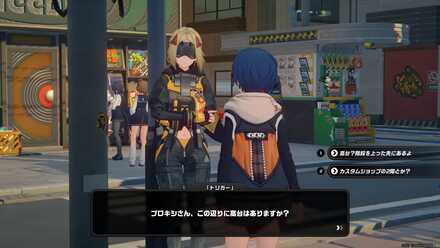 ルミナスクエア141前の画像