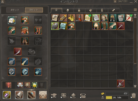 貰った装備を全て装備できているか確認しておこう