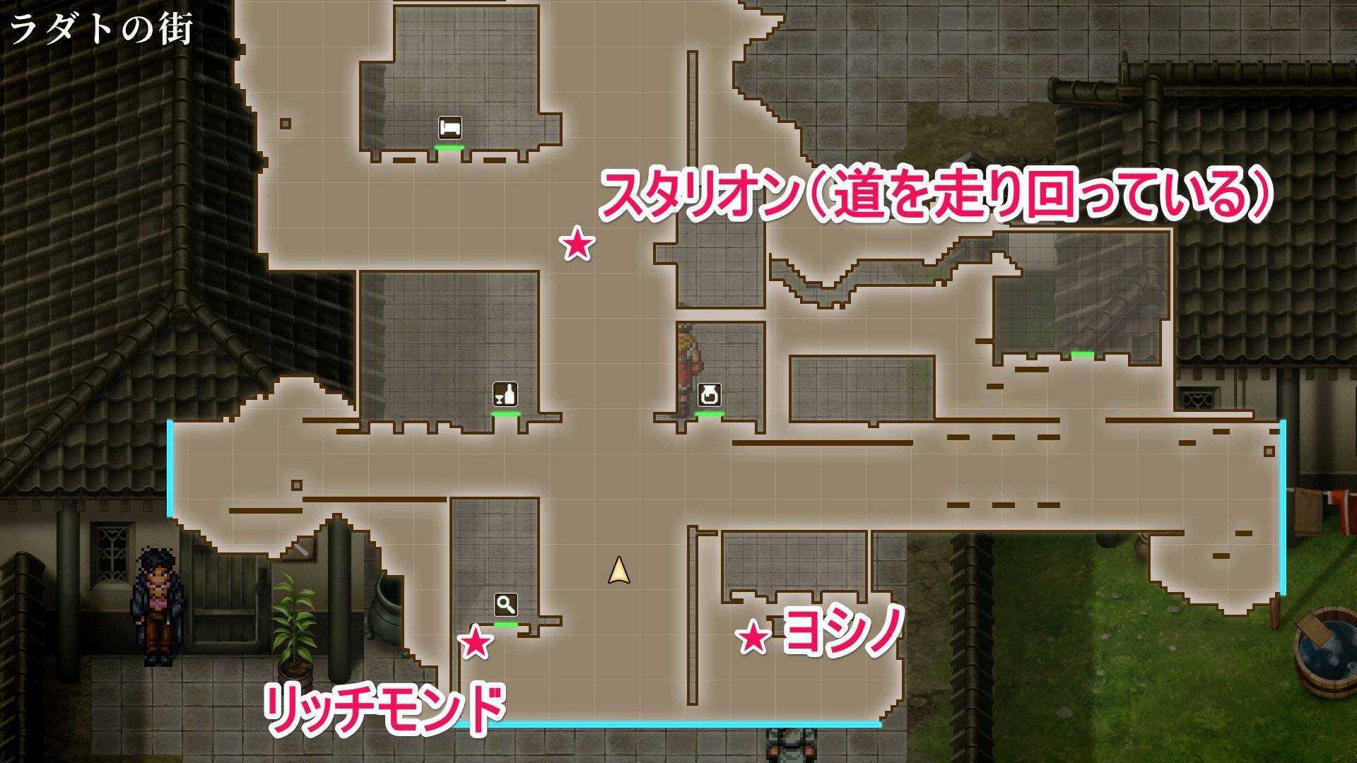 ラダトの街の仲間