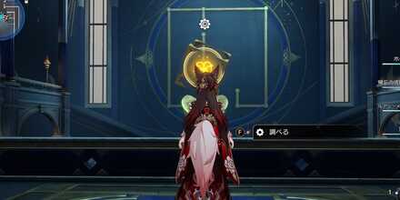 ヤーヌスのパズルの場所