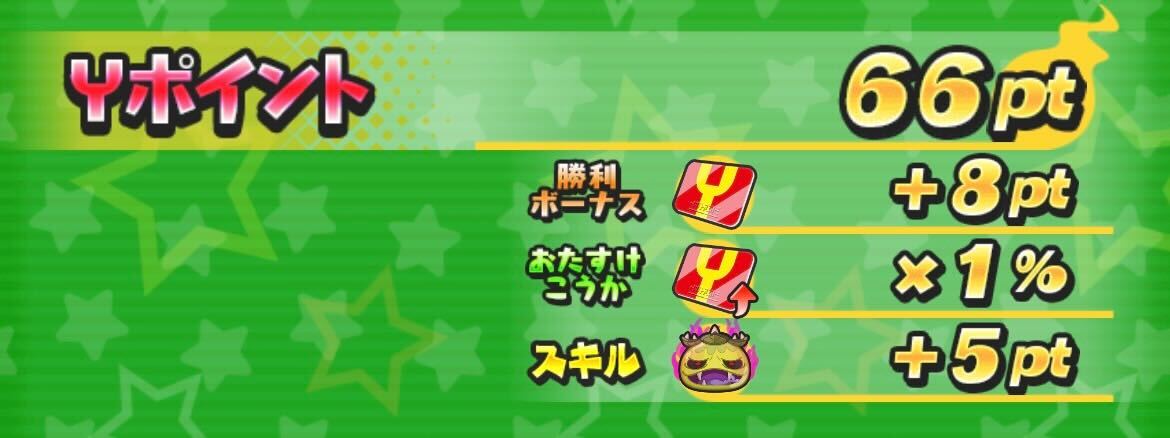 ぷにっとショットバトルを周回