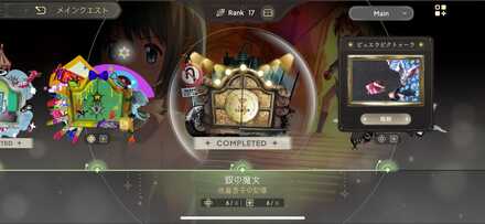 銀の魔女